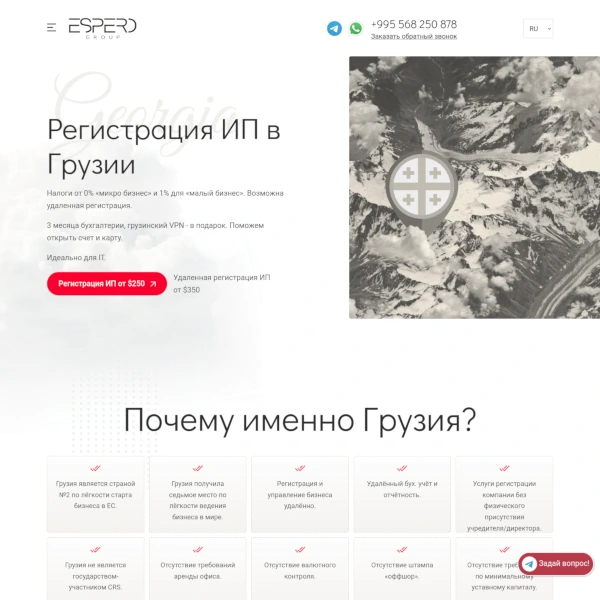 Скриншот 1