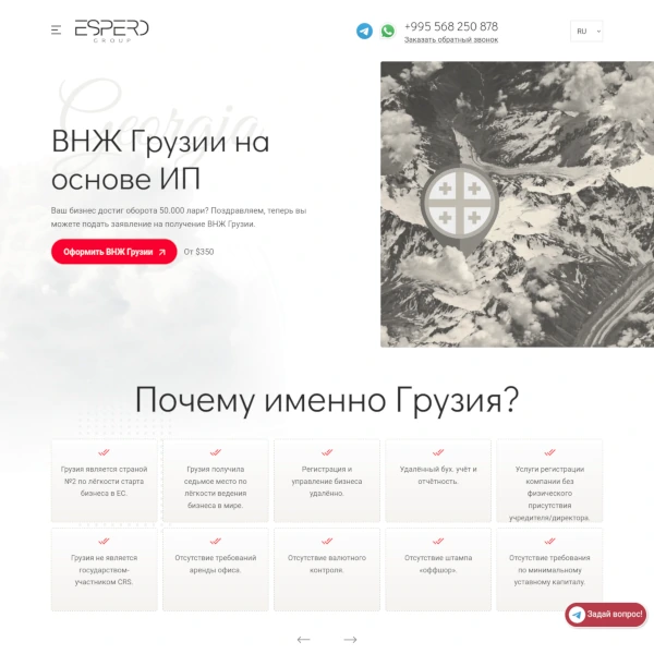 Скриншот 2