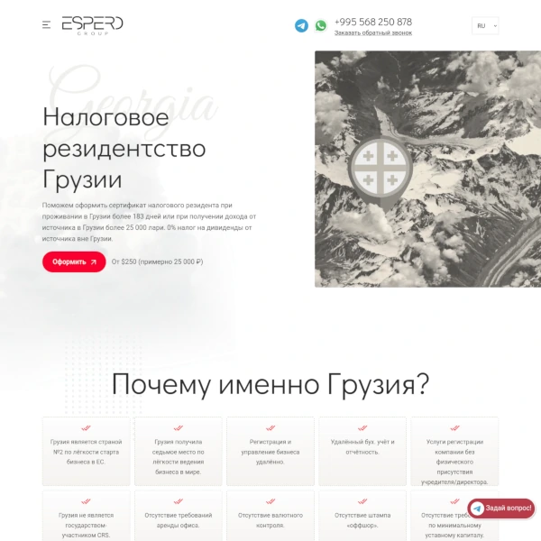 Скриншот 3